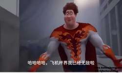 我说过你在杯界只能算是一个萝莉