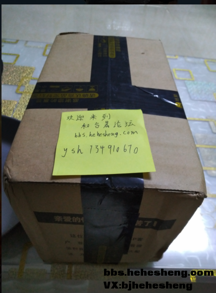 黑色胶带,和合晟专享,隐私保密发货,朋友这点可以放心