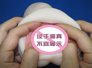 183245tk6szny0zf0cnctc.jpg 男性情趣用品