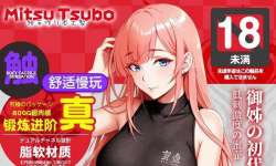 �����ҩ���ҵ�������������ʧ�ߵ�һҹ��˯