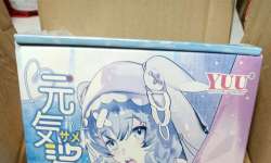 YUU Ԫ��������� ����