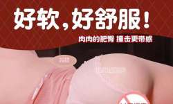 �����ڸڲ��µ����ܶ����Ȱ�����ƽ�����ӹ��ɹ�