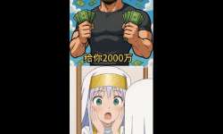 ����2000W��������ͻȻ���Ů����