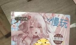 �Դ�����momo���ز�ȥ��