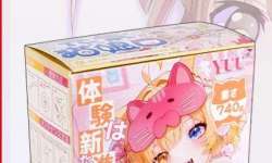 YUUԪ��è���2��������⣺��ֹ�ڿɰ�������о�����Σ�