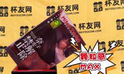 2026���ۺ����ӣ������ػ����ճ����