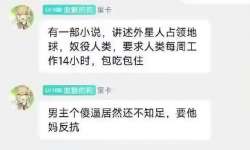 ����ϰ�ײ�ͬ���������һ��н��