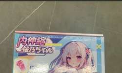 ���ֱ���YUU������ӣ�˽���ˮϴ+����������+����ȫָ��