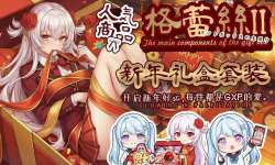 GXP����˿2��ʵ�⣺�̼���������ͨ���������׳��ԣ�