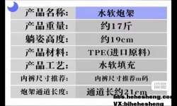 �ڼ��컨�壬����ˮ���ڼܲ���