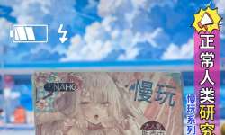 �����ˣ�����ս��