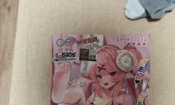 ���������ӣ�GXP������֣���˹����С�������ϵ�е���͹֮��