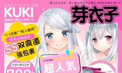 Ԫ汭ôѡKUKIѿ30 | ֱɻ