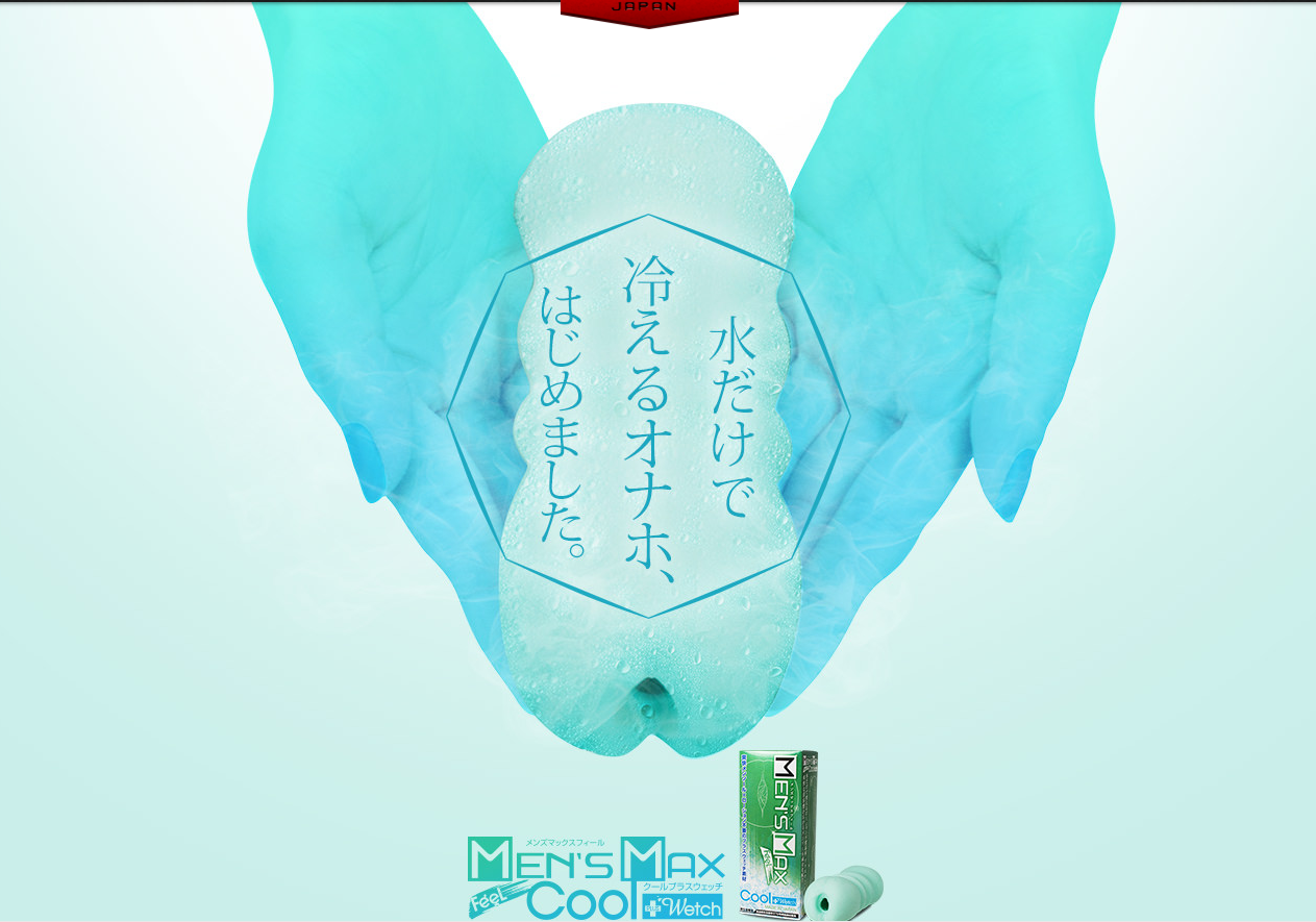 宅男福利来了.日本推出纯感飞机杯,你会喜欢么?