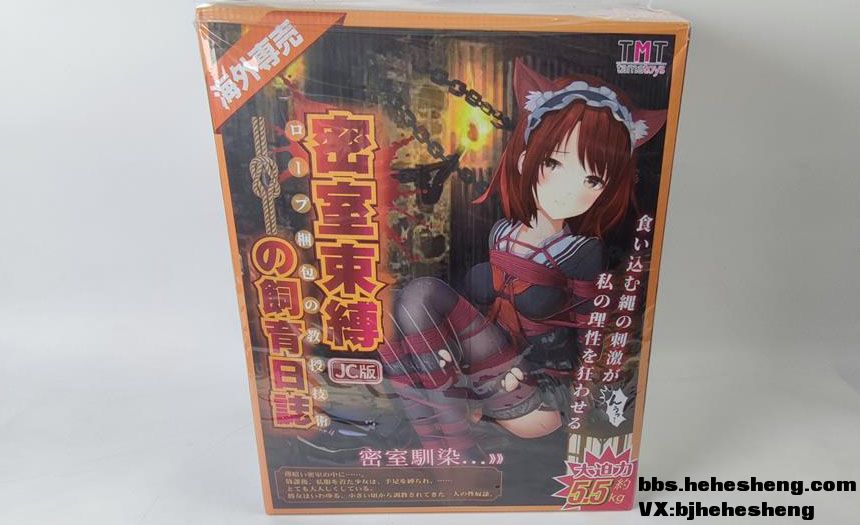 官方评测:tamatoys【密室束缚】动漫款双通道 半身倒模