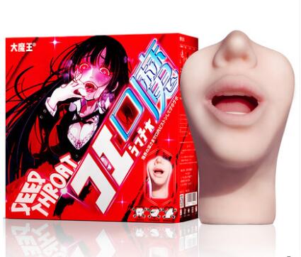 大魔王口魔深喉王情趣用品男用口嘴交真实之吻名器自慰牙齿飞机杯