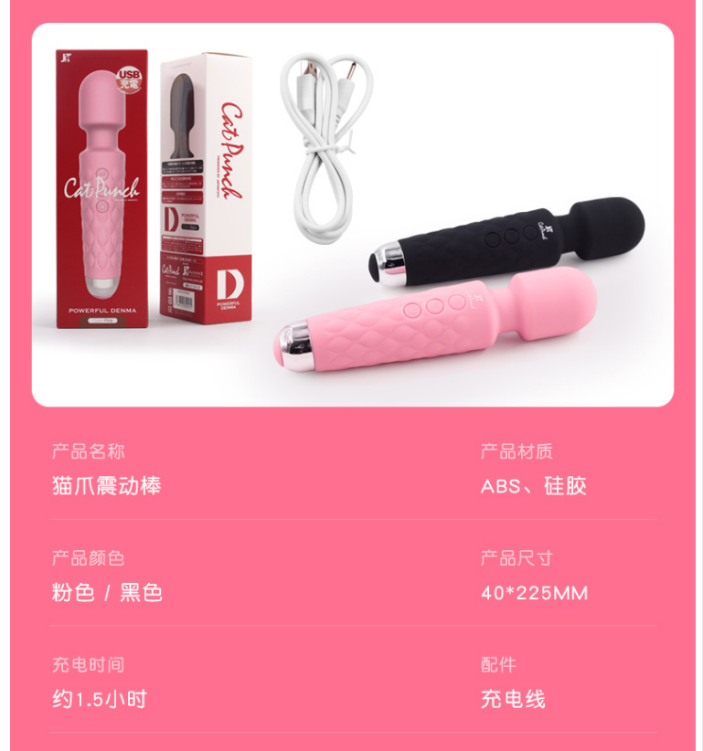 JPT日本进口震动棒按摩器女震动av棒女性情趣用具高潮自慰棒学生