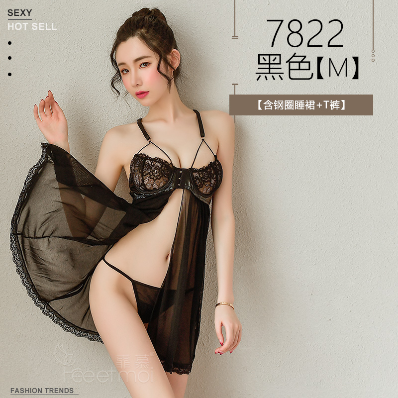 霏慕前开衩钢圈美胸睡裙 分体式情趣内衣 T字库 7822