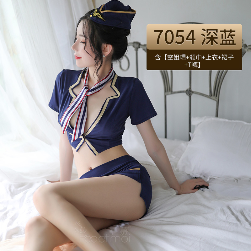 霏慕时尚深V分体空姐装7054