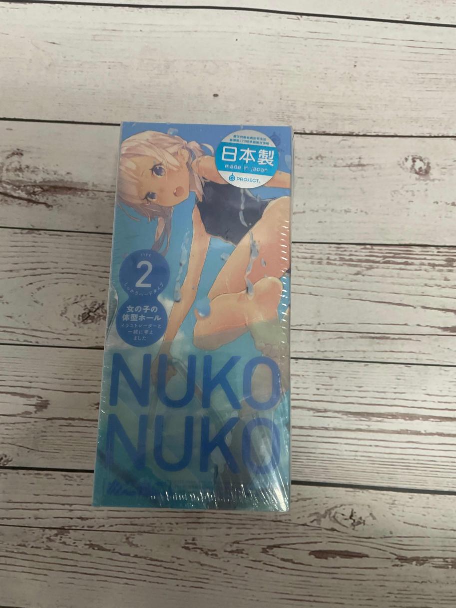 【全新】EXE+nuko-nuko  2