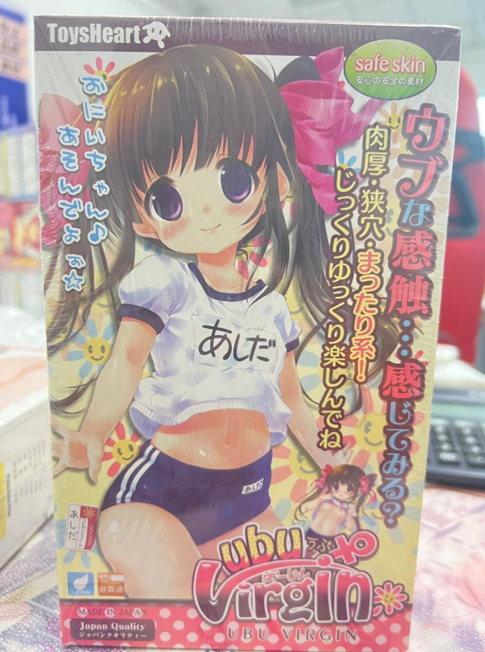 【全新】对子哈特UBU Virgin处女