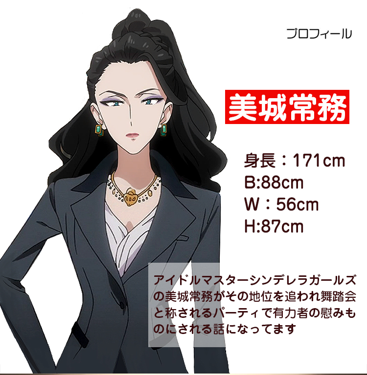 日本tamatoys美城常务动漫名器飞机杯成人情趣用品男用自慰器